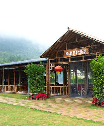 南清乡村酒店
