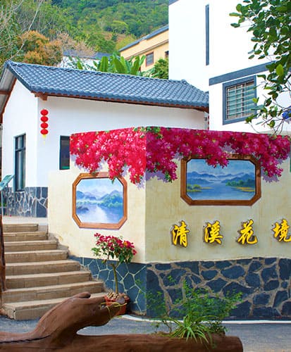 清溪花境休闲步道